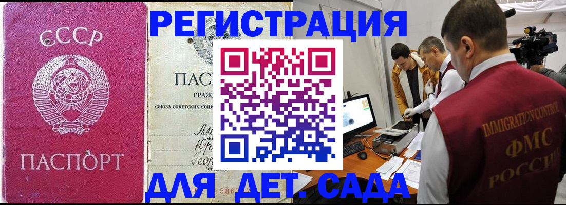 временная регистрация госуслуги в Пролетарске