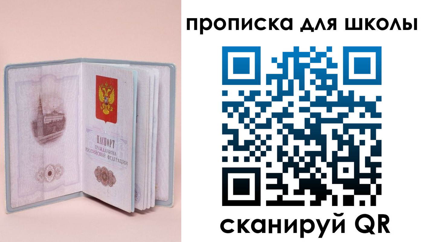 временная регистрация госуслуги в Пролетарске